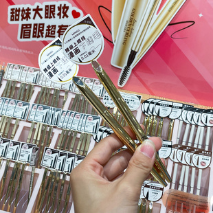 MINISO名创优品金色眼线笔0.01毫米极细芯小金管眼线液笔防水持妆