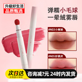 Judydoll橘朵唇粉霜气垫唇霜哑光唇釉显白口红不掉色不沾杯唇泥女