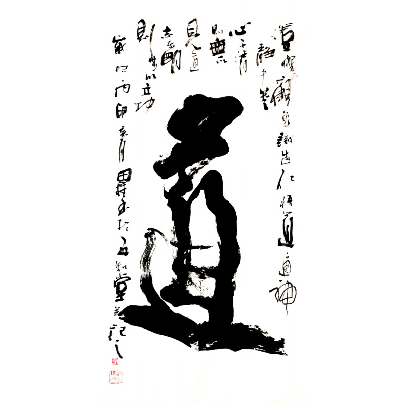 名人字画书法作品佛教道教字画李思桂书法四尺竖幅手绘真迹 道字c