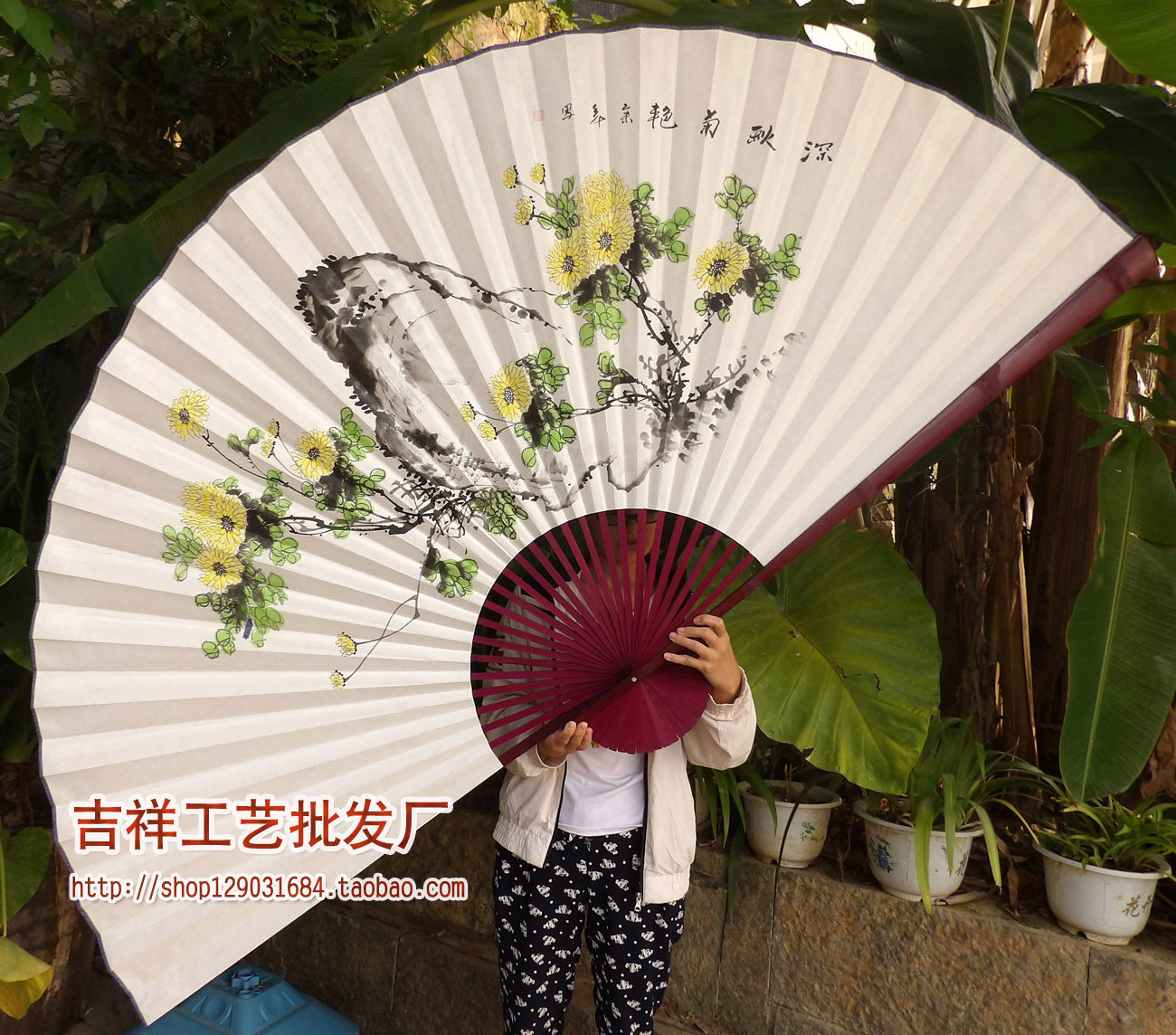 超大挂扇装饰扇宣纸扇装饰工艺大折扇子中国风影楼道具摄影菊花