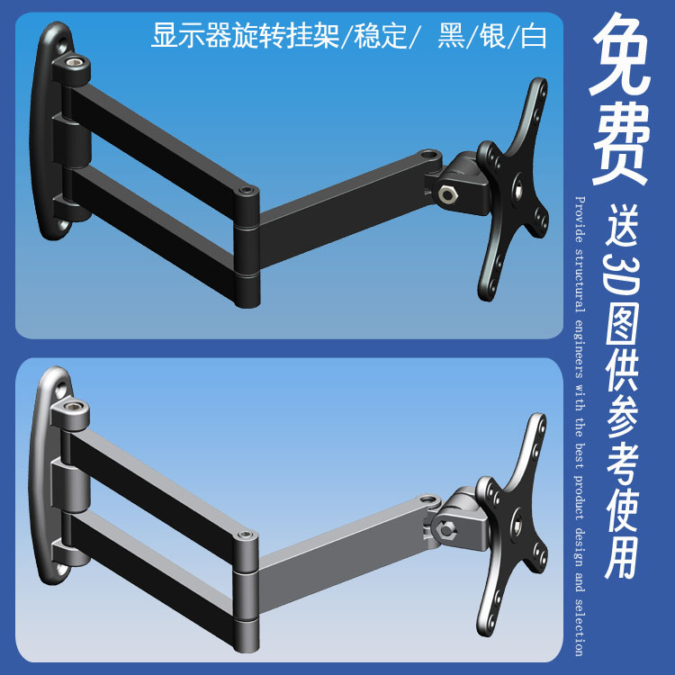 显示器支架伸缩万能 壁挂简单大气/壁挂显示器支架K100