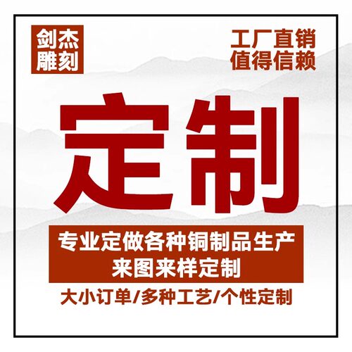 定制定做专拍链接，补邮费差价链接