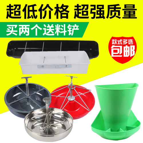 猪博士加厚补料槽仔猪