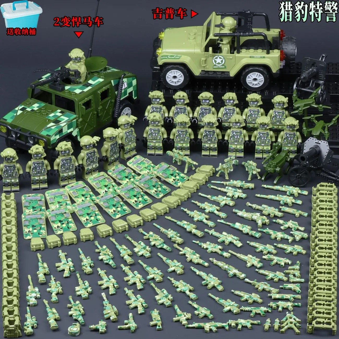 军事人仔猎豹丛林特种兵特警士兵小人吉普车悍马车载具拼装玩具