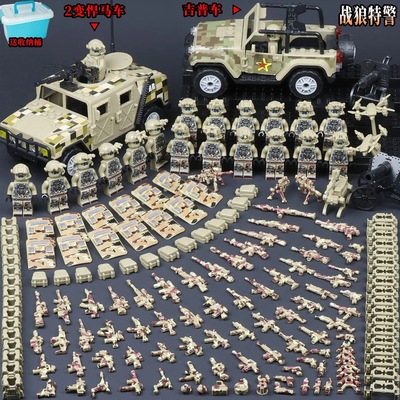 军事人仔荒漠战狼特种兵特警士兵小人吉普车悍马车载具拼装玩具