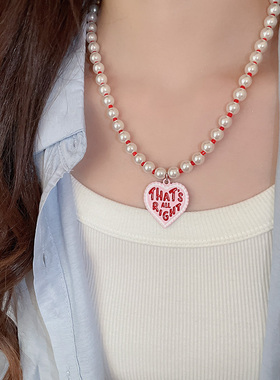 甜美爱心字母珍珠串珠项链女配饰