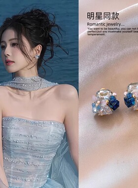 蓝色锆石花朵耳钉女2026新款爆款耳环高级感独特漂亮时尚精致耳饰