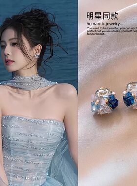 白鹿同款蓝色锆石花朵耳钉女2026新款耳环高级感独特漂亮时尚耳饰