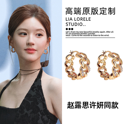许我耀眼赵露思许妍同款链条耳圈
