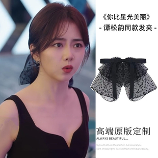 你比星光美丽谭松韵纪星同款波点大蝴蝶结发夹夹子后脑勺网纱发饰