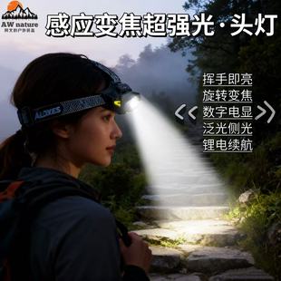 2025新款 头灯led感应激光充电超亮钓鱼户外长续航夜钓登山 头戴式