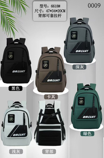 2025年最新款牛津布耐用书包男初中高中生大容量高颜值双肩背包潮
