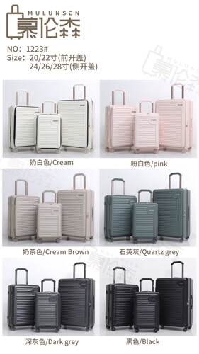 慕伦森新款前翻盖旅行箱新款男女拉杆密码箱子结实耐用静音万向轮