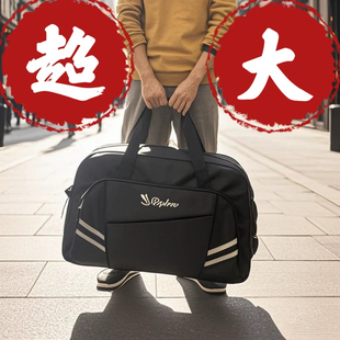 超大容量旅行包便携袋露营手提包防水耐用牛津布外出行旅游行李袋