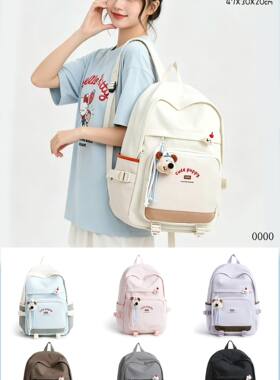 菊仙子正品2026年新款书包女大容量高中初中生中学生背包双肩包