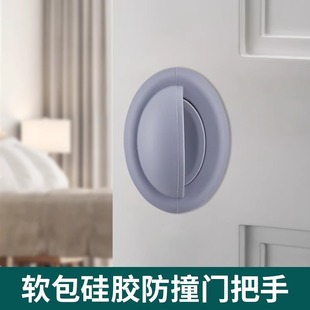 圣雪软硅胶门把手监狱谈话室安全系列拉手防撞隔音阻燃防火保护套