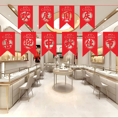中秋国庆节拉旗商场店面装饰挂旗布置串旗吊旗室外毛毡布灯笼2025