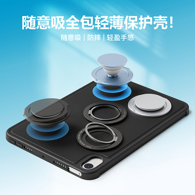 任意被磁吸壳适用iPadmini6/7平板magsafe小米保护套红米kpad华为matepadmini8.8寸air5/6/7防弯2025pro11壳