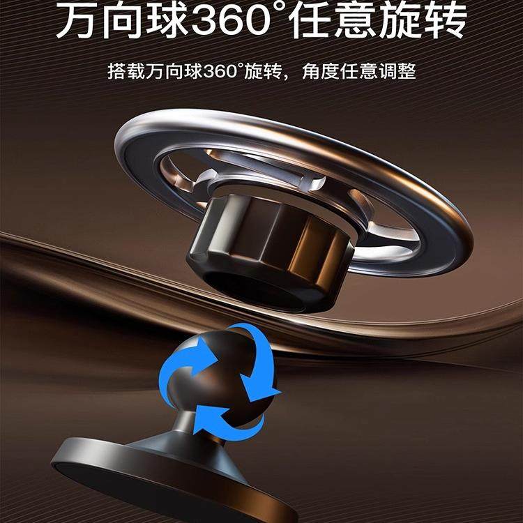 爱思克 magsafe双头万向磁吸手机支架合金懒人支架汽车磁性健身房