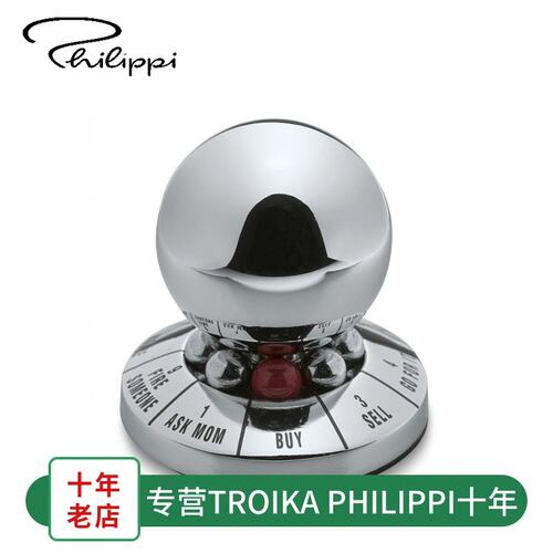 Philippi德国幸运旋转决策球减压办公纸镇摆件商务礼品送领导新年