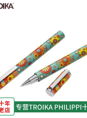 Troika德国金属中性碳素签字笔商务学习用品男士女士生日新年礼物