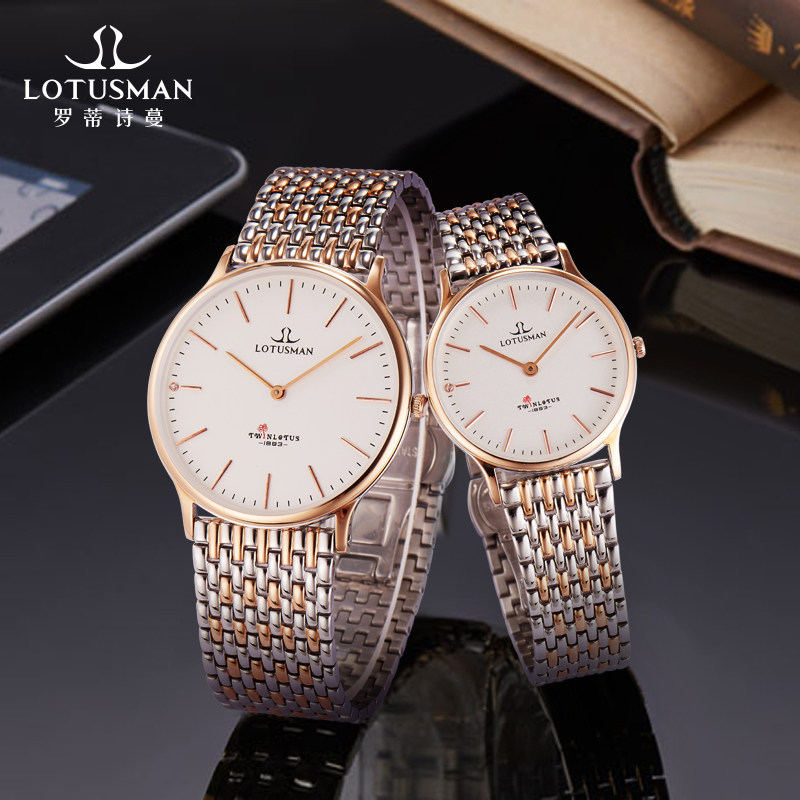 罗蒂诗蔓情侣手表一对男女十大品牌1314轻奢正品时尚款防水腕表潮
