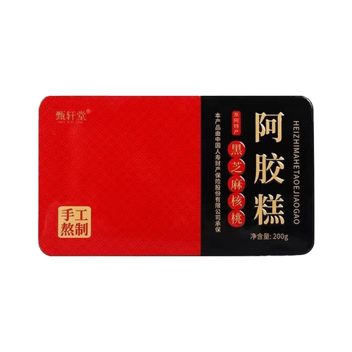 甄轩堂手工熬制阿胶糕200g/盒【到手两盒】