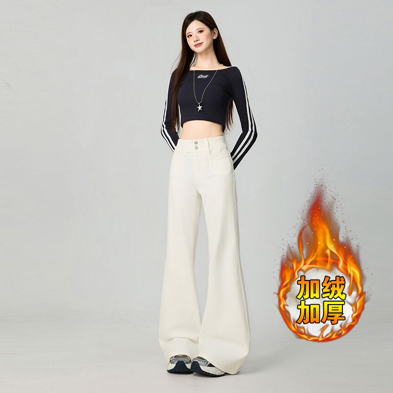 秋冬季高腰米白加绒加厚微喇叭牛仔裤女修身潮流时尚加长长裤子