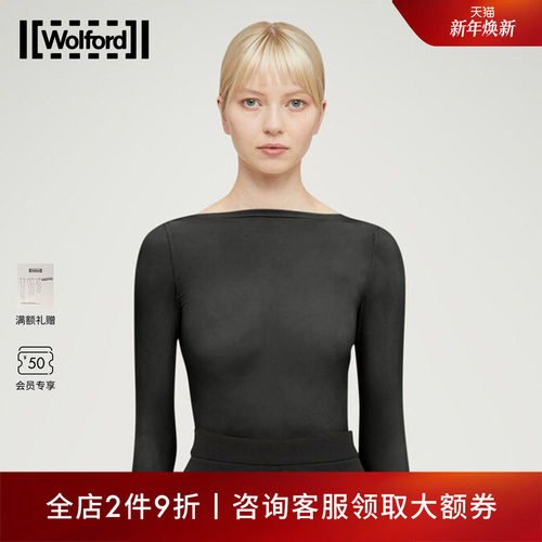 Wolford/沃尔福特长袖上衣