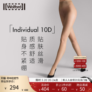 黑丝袜女18382 光腿神器丝滑舒适连裤 沃尔福特Ind10D夏季 Wolford