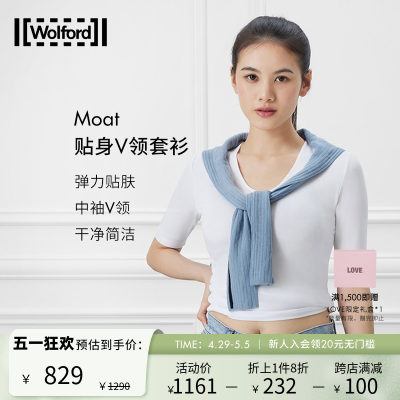 Wolford/沃尔福特打底T恤