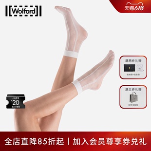 Wolford/沃尔福特2026年新款5D波浪条纹简约休闲短袜WF26FSC005