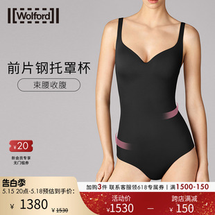 Wolford 沃尔福特Mat无痕隐收腹塑身形柔软舒适吊带连体衣女79225