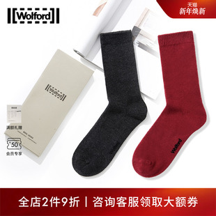 Wolford 舒适不闷中筒袜41315 沃尔福特美利奴羊毛男女同款