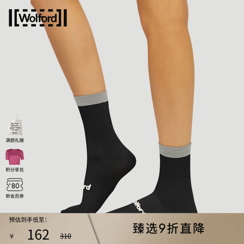 Wolford/沃尔福特短袜