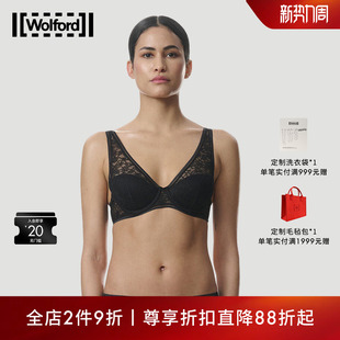 Wolford 沃尔福特Florentine蕾丝文胸内衣61467