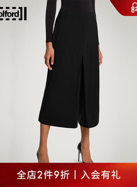 Wolford/沃尔福特Aurora环保宽松气质高腰七分阔腿裤通勤女52921