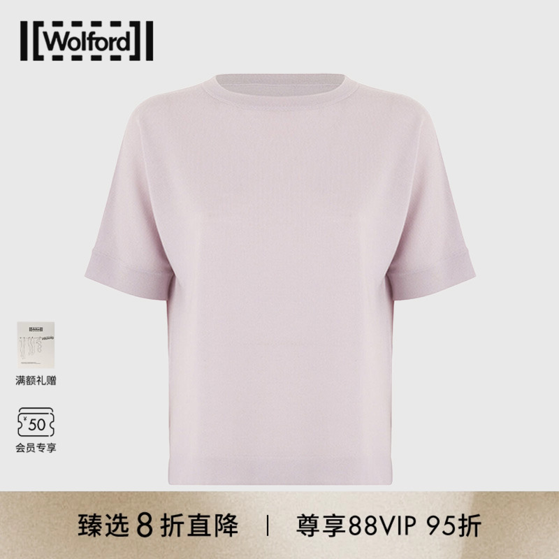Wolford/沃尔福特美利奴羊毛保暖柔软舒适针织T恤上衣53184