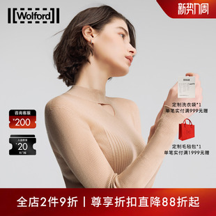 当季 针织衫 新款 沃尔福特羊毛心形镂空长袖 打底53512 Wolford