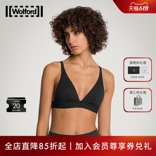 Wolford/沃尔福特三角文胸