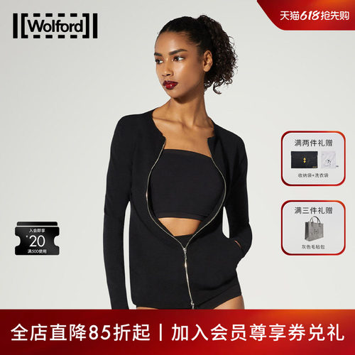 【当季新品】Wolford/沃尔福特TheMerino羊毛无缝修身开衫女53324