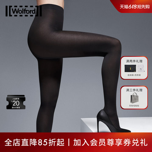 连裤哑光Wolford/沃尔福特