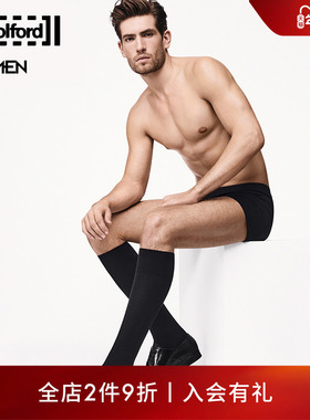 Wolford/沃尔福特Cotton棉混纺简约舒适柔软男士及膝小腿袜31066