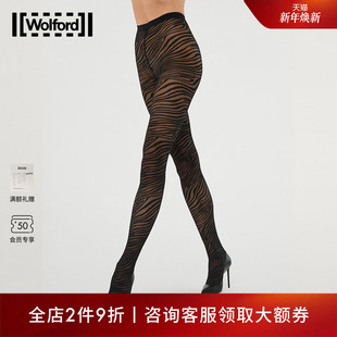 丝袜子女士14970 斑马条纹哑光连裤 Wolford 沃尔福特Zebra20D夏季