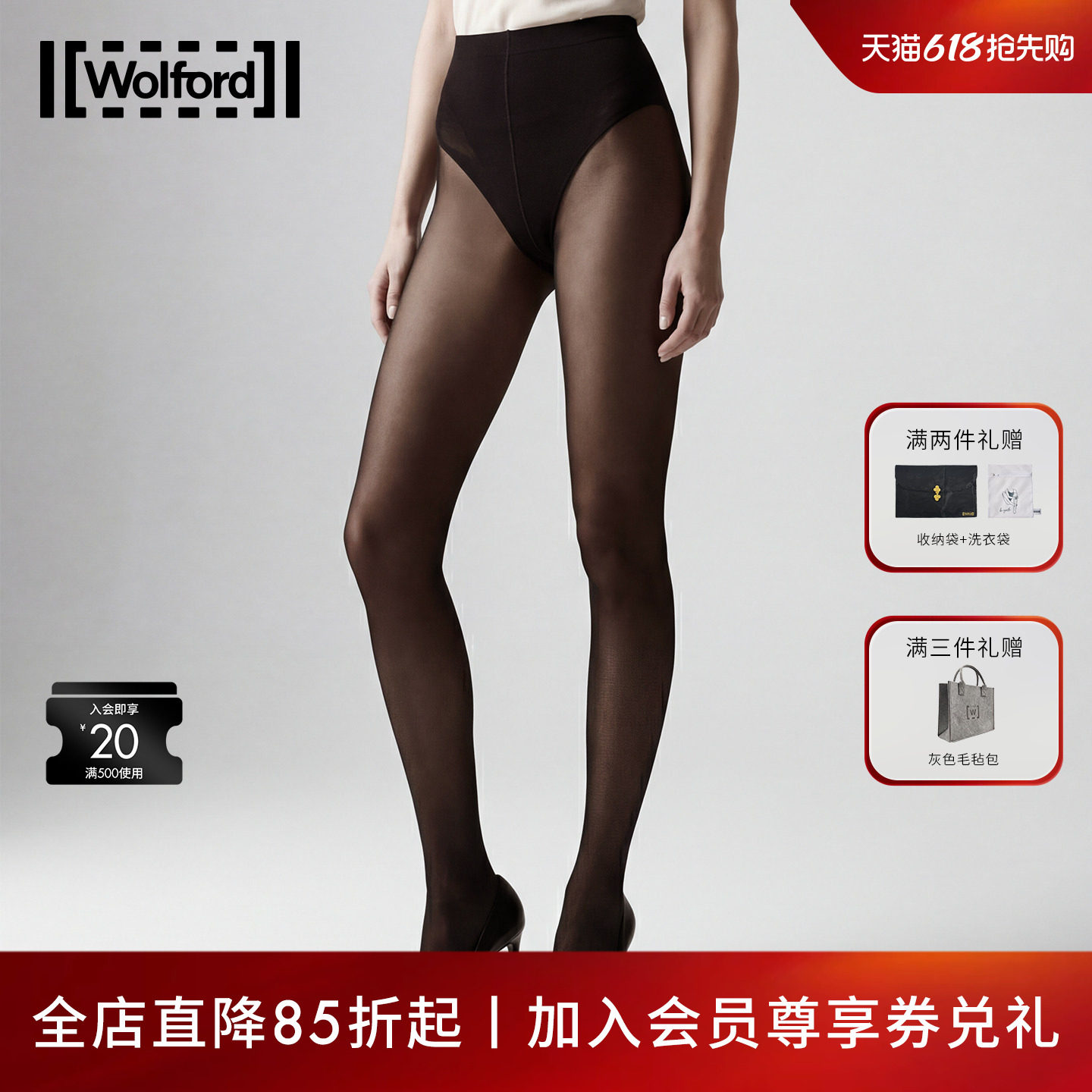 Wolford/沃尔福特Tummy20D夏季塑形连裤黑丝袜子女1