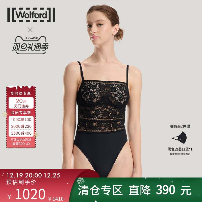 Wolford/沃尔福特Straight夏季新款几何蕾丝吊带连体上衣女79266