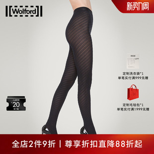 袜女14939 提花条纹哑光连裤 Wolford 沃尔福特Geometric80D秋季