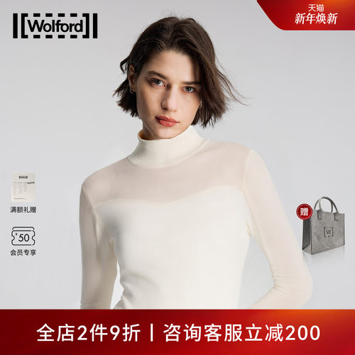Wolford/沃尔福特【当季新款】纯羊毛柔软亲肤针织衫打底衫53547