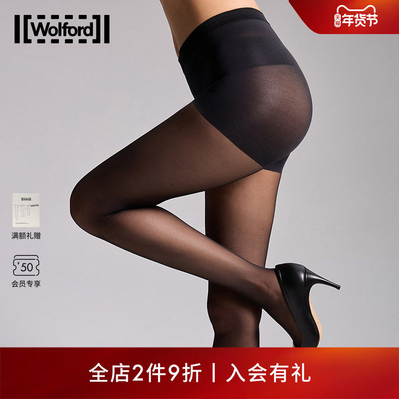 Wolford/沃尔福特Individual10D提臀细腻柔软塑形连裤袜18163,女士内衣/男士内衣/家居服,连裤袜/打底袜,淘宝优惠券,粉丝福利购,淘宝优惠卷
