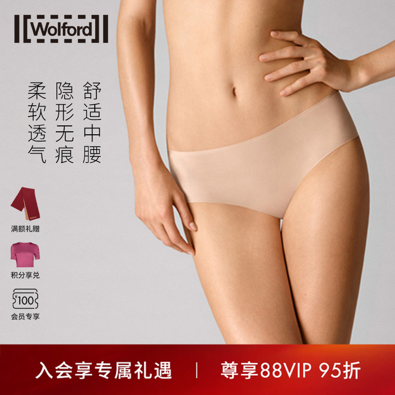 无痕内裤Wolford/沃尔福特